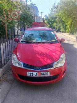 Chery Fulwin 2
